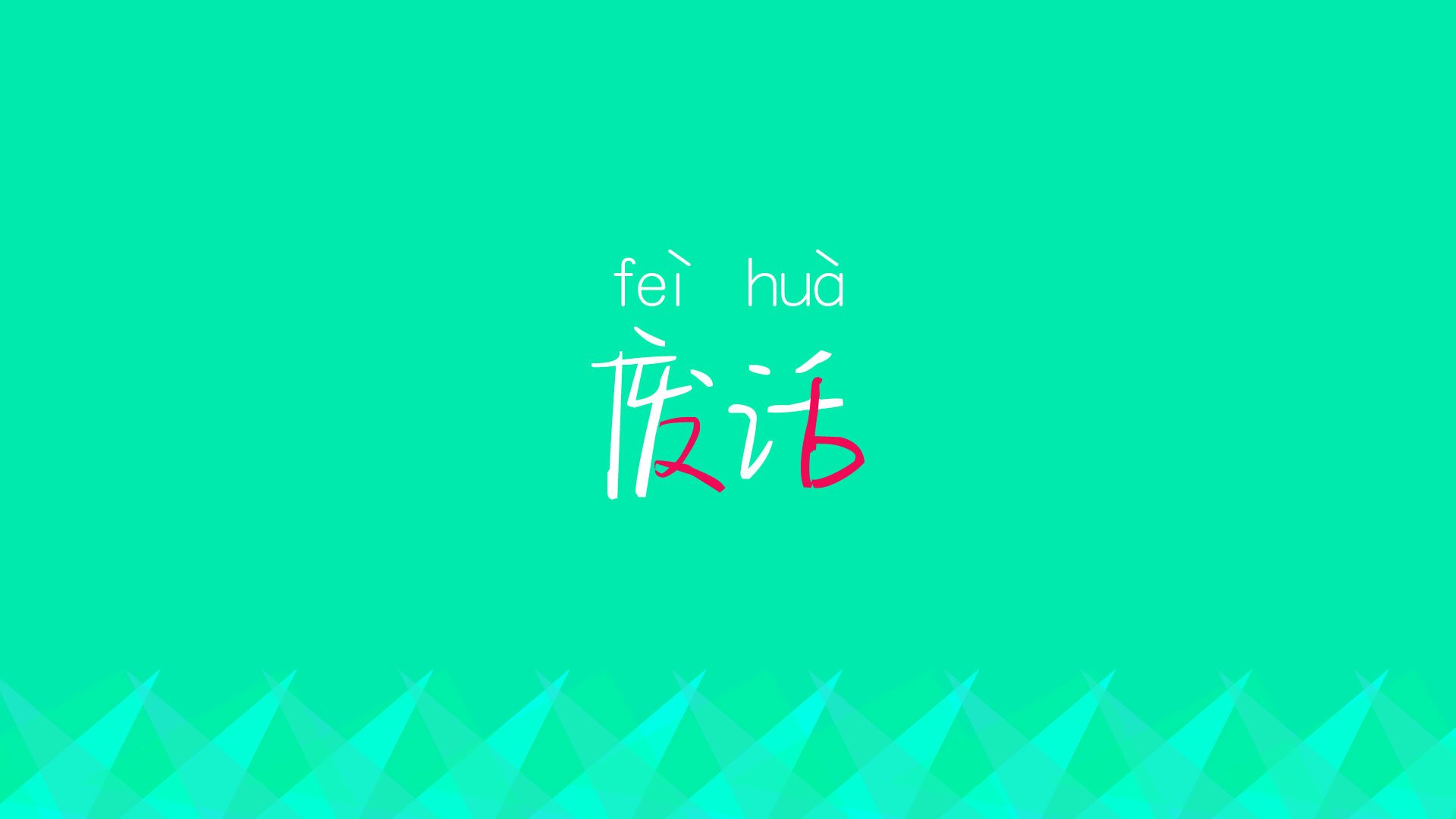 开云·体育官网-“西甲激烈碰撞，争冠形势不断变化”，西甲局势
