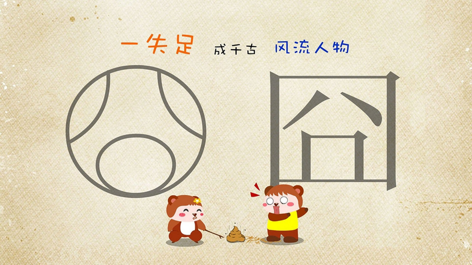 开云体育官方网站-光明记忆“未来战士”年度冠军争夺战正式开启，未来战士百科